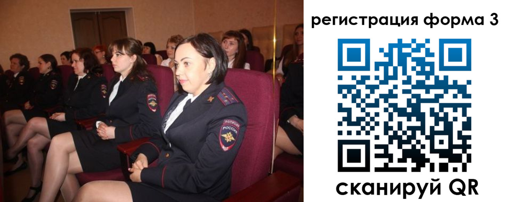 прописка в квартире в Тарко-Сале